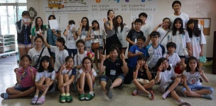 충남문화재단, 창의예술캠프 우락부락 선정