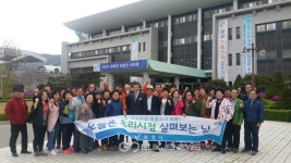 보령시, 시민참여로 소통․공감행정 추진