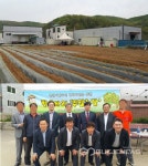 안산상록署, 탈북민을 위한 한울타리 주말농장 추진