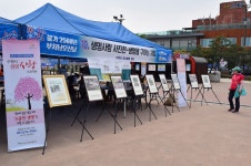 수원시자살예방센터, 수원연등축제 자살예방 홍보캠페인 진행