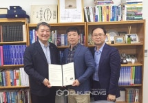 경복대-(주)에브리데이리테일, 산학협력 MOU 체결.