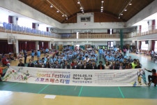 하남시, 제9회 세계인의 날 기념 스포츠페스티벌 개최