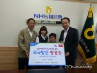 농협 충주시지부 앙성농협 다문화가정 모국방문 지원