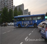 서울 잠실대교서 버스-승용차 충돌…버스 내 가스 누출