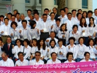 중소기업융합 경기연합회,한마음 전진대회.