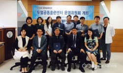 충주폴리텍대 듀얼공동훈련센터 1차 운영위원회 개최