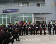 보령해경 서부해경센터, 홍성해경센터로 명칭변경