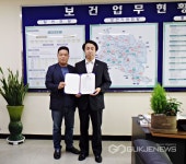 충주시보건소· 연수6단지 아파트간 협약 체결