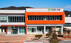 보령 죽정도서관, 전국에 있는 책 빌려준다