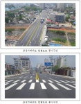 대전 삼성지하차도 연결도로 왕복 6차선 확장 개통