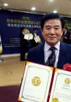 한국예술원 최상식 명예학장, 한류문화공헌대상 대상 수상