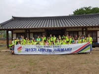 하남자원봉사센터, 우리지역 바로알기 교육 실시
