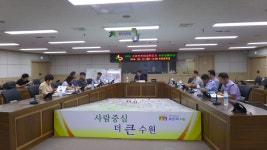 수원시, 2016 안전마을만들기 추진상황 중간 점검