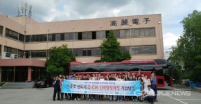 서충주 신도시 Q-CIA 인력양성 교육생 가업탐방 제공