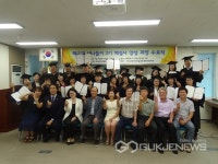 해운대구 우1동 주민센터, 마을해설사 34명 배출