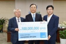 한국바스프(주), (재)수원사랑장학재단에 장학금 기탁 한국바스프(주), (재)수원사랑장학재단에  장학금 기탁