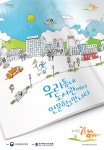 군산시립도서관, 길 위의 인문학 프로그램 참여자 모집