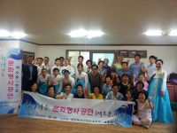 화성시 동탄면, 찾아가는 문화행사 경로당 방문