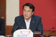 정진석 "직업적 전문 시위꾼 폭력행위 엄단해야"