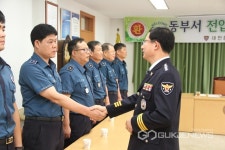 대전동부서, 전입자 등 인사발령 간담회 가져