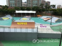 용인시, 보정동 엑스파크(X-PARK) 시설 보수