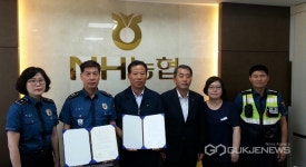 충주경찰서·앙성농협 전화금융사기 예방 협약