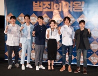 광화문 시네마의 세번째 작, 영화 범죄의 여왕