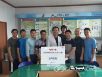 용인남사화훼연합회, 남사中에 장학금 300만원 기탁