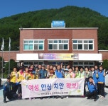 정선 남면파출소·민둥산역 주변 여성범죄 예방 합동 캠페인