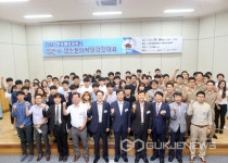 한국해양대 LINC사업단, 상반기 캡스톤디자인 경진대회 개최