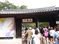 [포토]용인 한국민속촌의 한가위 좋을시고!! 풍경