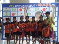 용인시 좌항초 여자탁구…경기도 3위 쾌거 용인시 좌항초 여자탁구…\