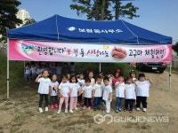 용인시 보정동, 어린이들 고구마밭 체험행사 실시