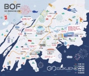 부산 원아시아 페스티벌(BOF), 사상에서 즐겨요~