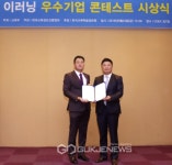 누구나 교육용 콘텐츠를 제작할수 있다?