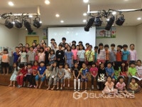 울산 북구 기적의도서관, 어린이 영상 노래극