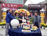 10월16일까지 이천 사기막골 도예촌 가을축제 진행
