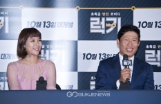 두키스엔터프라이스 | 유해진, 두 여자와의 키스 "죄송하고 감사하다" 유해진, 두 여자와의 키스 \