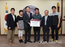 교통대 원룸번영회 충주 한국교통대 5백만원 기탁