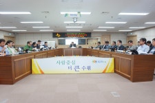 수원시 지동, 안전한 지역사회만들기 모델사업 중간보고회