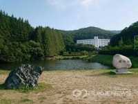 한국외대 글로벌캠, 용인주민위한 세계문화강좌 개최