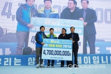 삼성디스플레이, 탕정한마음종합사회복지관 건립 지원