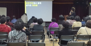 대전 중구 산성동, 대전학특강 릴레이