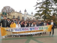 논산시청소년상담복지센터, 청소년 문화체험 두드리고, 펼치고