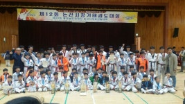논산경희대비호태권도, 제12회 논산시장기태권도대회 종합우승