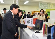 호원대 유아교육과, 제21회 호원유아교육학술제 개최