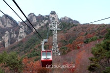 대둔산의 가을과 케이블카