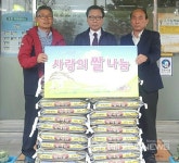 [포토]천안시 동면 동산리 이석기씨, 사랑의 쌀 기탁