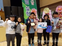 양산초등학교 경남4-H한마음대회 대상 수상!