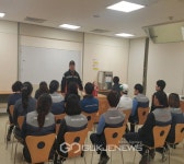 영주소방서, 홈플러스 영주점 소방안전교육 실시